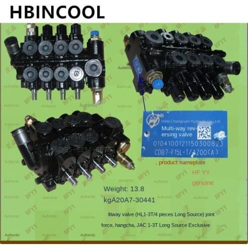 For Forklift Accessories Heli Hangzhou JAC Forklift 1-3T/4 Combination Multi-way Valve CDB7-F15L Multi-way Steering Valve