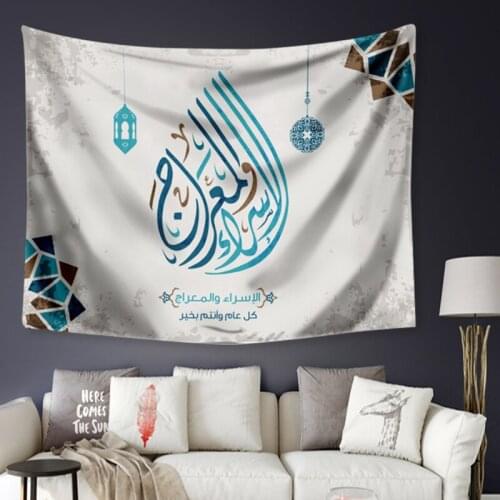 SYKSYWQ Tapestry Rugs