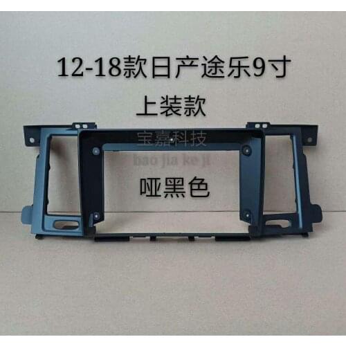 For Nissan Patrol 2012-2018 Car Fascia Navigation Fascias Dash Frame Kit For 9" Universal Android Multimedia Player