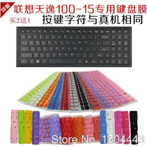 Laptop Keyboard For Lenovo Tianyi 100-15 100-15Iby 100-15Ibd 100 Iby Ibd 15.6'' 2016 15 Inch Silicone Keyboard Skin Cover