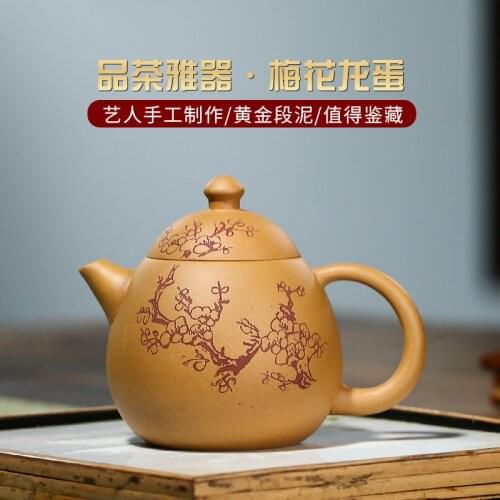 250ml Purple Clay Teapot Yixing Original Ore Gold Segment Mud Plum Blossom Dragon Egg Tea Pot Kung Fu Teaset Gift Customization