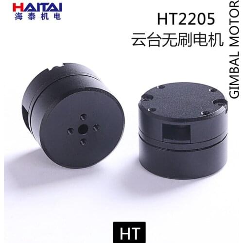 HT2205 Brushless Pan/tilt Motor with Encoder 12v Motor Small Camera Pan/tilt