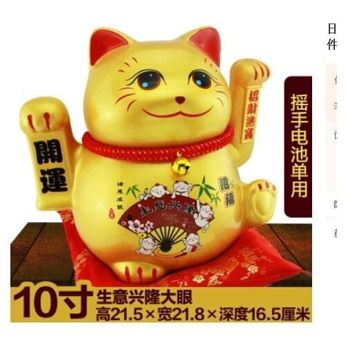 Crafts Arts Home Japanese shake hands Hand cat ornaments store opening ceramic gifts huge electric golden Fortune Cat Open