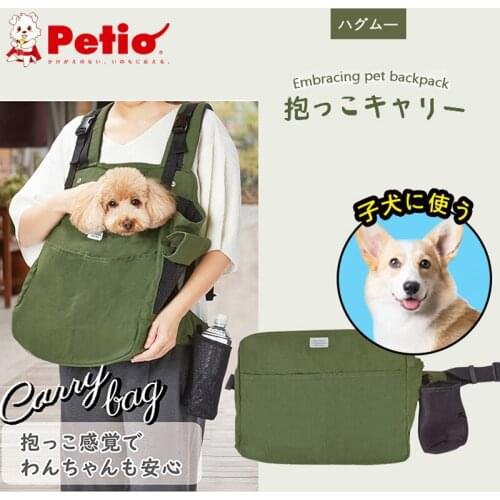 Japan Petio Pet Backpack One Pack Of Dual-Use Portable Backpack Chest Bag Breathable And Lightweight 11 Functions