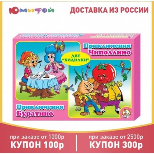 Десятое Королевство 3D Puzzles