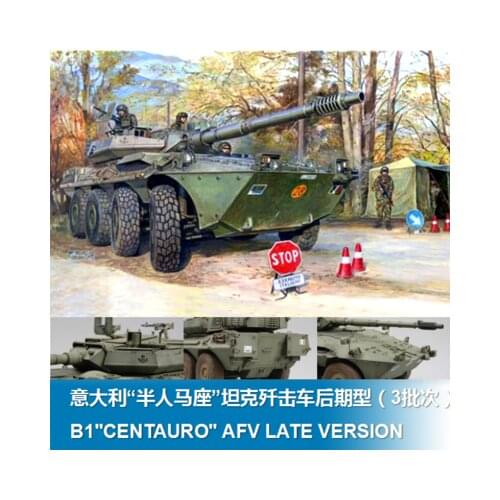 Trumpeter 00387 1/35 B1 Centauro AFV Late Version (2rd series) Model kit