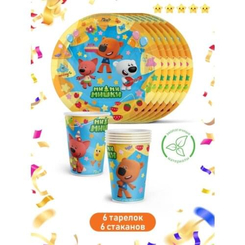 Priority Disposable Tableware For Holidays