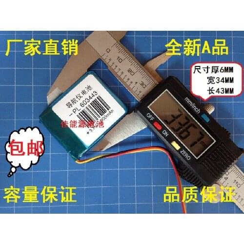 3.7V lithium polymer battery 603443 900MAH driving record E road route three line package post navigation Rechargeable Li-ion Ce