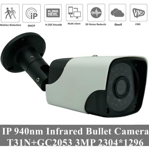 3MP 940nm Invisible Infrared IP Outdoor Metal Bullet Camera T31N+GC2053 2304*1296 H.265 24 LEDs IRC ONVIF Radiator IP66
