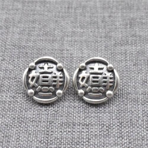 4pcs of 925 Sterling Silver Chinese Auspicious and Happy Button Clasps for Clothes Bracelet
