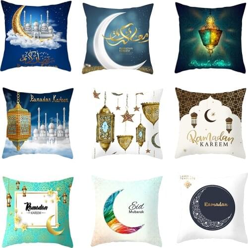 45x45cm Eid Mubarak Decor Multi-style Cushion Covers Pillowcase Soft Printed Ramadan Kareem Party Supplies Home Pillow Cases