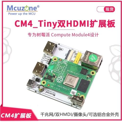 RPi CM4_Tiny Expansion board, Dual HDMI,Giga Ethernet,camera,USB,Raspberry Pi Compute Module 4 , TV KODI Player KALI Ubuntu