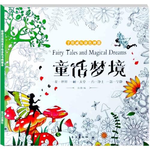 46 pages Fairy Tales and Magical Dreams Antistrepss Adult Coloring Books For Adults Livre Cloriage Kids Art Book