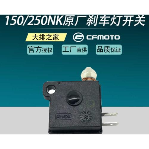 For Cfmoto Original 150nk Accessories 250nk Rear Brake Light Switch Motorcycle Rear Brake Light