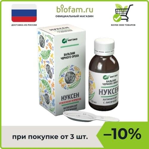 Фитэко Slimming Products