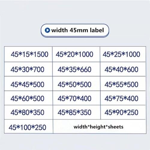 HDS product price barcode QR code sticker 45 mm width thermal printer label