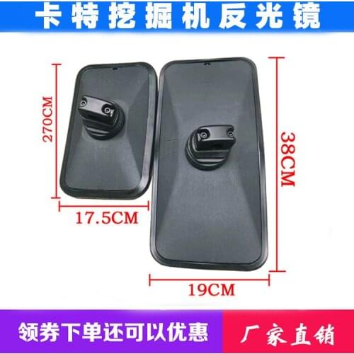 Free shipping for Cart 307 / 312 / 320 / 324 / 329 / 336B / C / D excavator lens rearview mirror digger parts