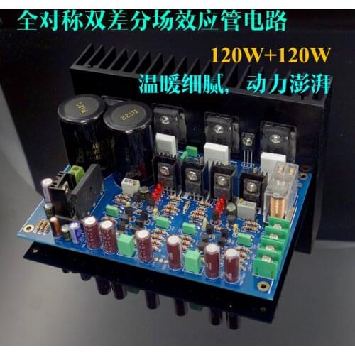 WEILIANG AUDIO A3 fully symmetrical double difference FET power amplifier board replace LM3886