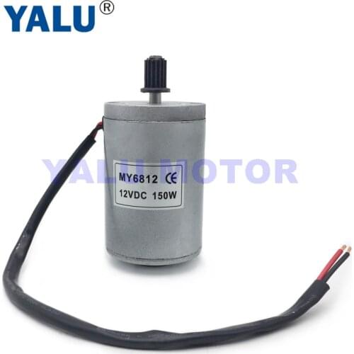 YALU MY6812 150W 12V Solar Panel Driver Small Gray Color Electric Scooter Motorcycle Brush Ebike DC Motor with Belt Pulley