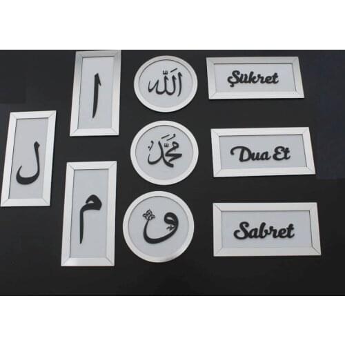 HLO 2021 9 Pieces Decorative Frames Wall Set Bright Wooden Quality Material Stylish For Living Room New Islamic Product Stylish