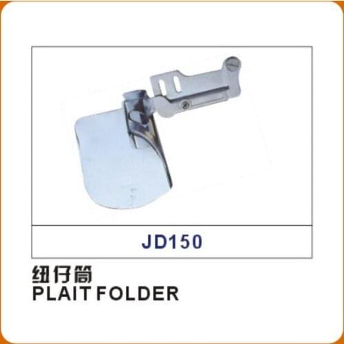 PLAIT FOLDER Sewing Machine Parts New Aberdeen Tube Curling Tube Puller BINDER FOLDER