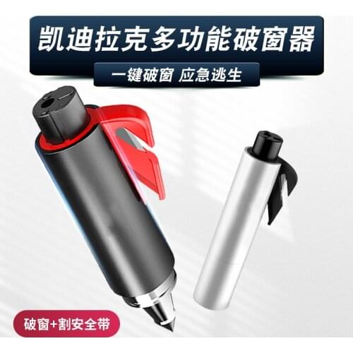 Cadillac car window breaker escape hammer multi function car safety hammer interior modification car accessories