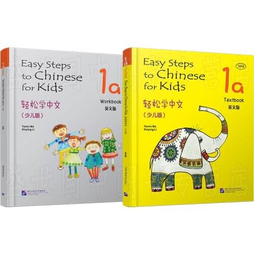 2Pcs/Lot Easy Steps to Chinese for Kids 1A Workbook and Textbook Chinese & English Students Educational book