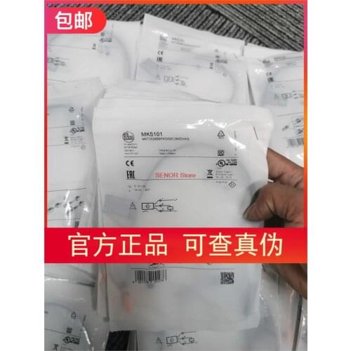 Explosive MK5101 MK5102 MK5106 sensor