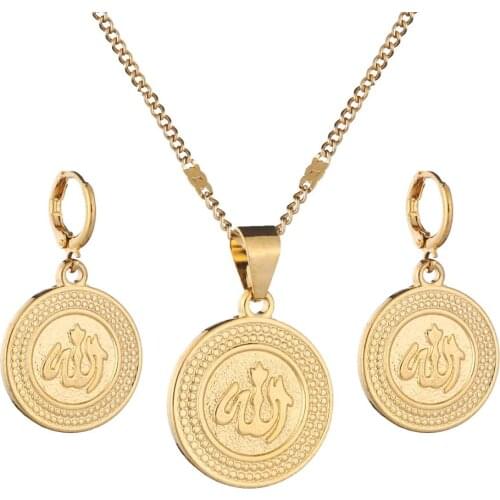 Gold Color Allah Muslim Pendant Round Brass Stamped Pendant Earrings Necklace Set with Carving Coin Shape Classical Jewelry