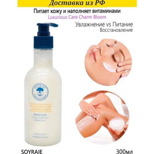 Ассорти Товаров Sunscreens For Skin