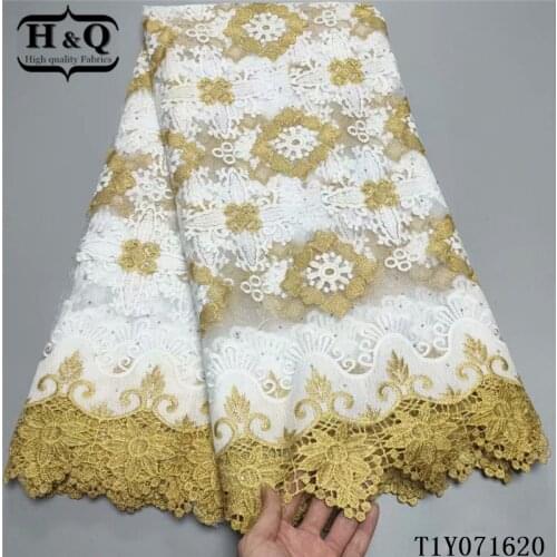 H&Q white african cord milk silk lace water soluble fabric 5 yards embroidery with stone nigerian french tulle mesh lace wedding