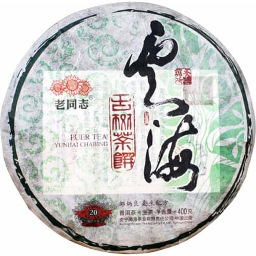 2019 Yunnan Haiwan Laotongzhi Raw Puer Chinese Tea Yunhai Old Comrade Ancient Tree Sheng Puer Chinese Tea Cake 400g