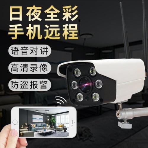 Wireless Surveillance Camera Ycc365 Worth Seeing Yoosee Love and 1080p Technology Weigao Qing Double-mercerized Cotton Probe WIF