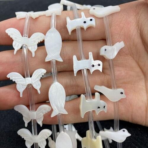 Natural Freshwater Shell Beads 10-12mm Shell Butterfly Beads Charm Handmade DIY Necklace Bracelet Earrings Jewelry Accessories