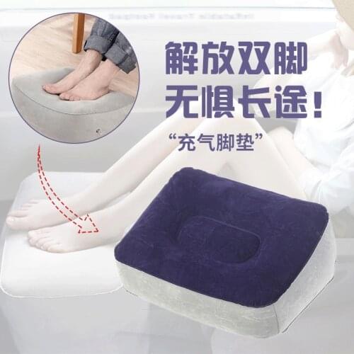 2021 New Fashion Inflatable Foot Rest Pillow Cushion Portable PVC Air Travel Office Home Leg Up Footrest Pillow