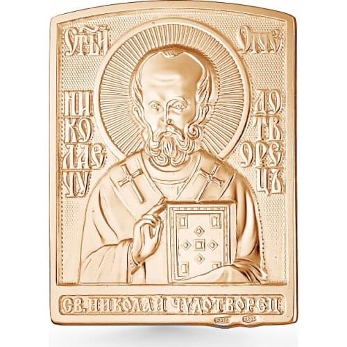 Ametrin Christian Symbolism