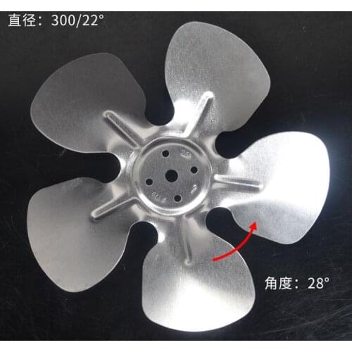 300mm Refrigerator parts net cover cooling fan guard with aluminum blade