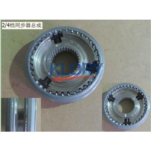 Synchronizer assembly forGreat wall voleex c30 6AMT OEM: 9970848900 9970849100 9970848700