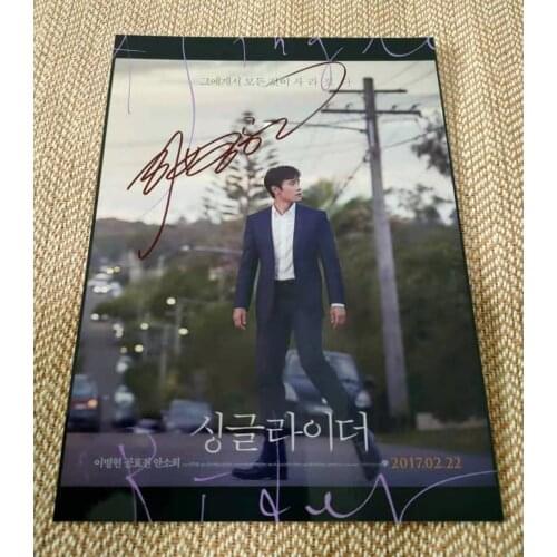 Lee Byung hun autographed signed with pen original photo picture new korean 5*7 inches 032021