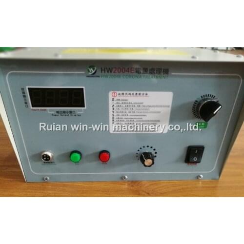 HW2004E HW-2004E 4kw Portable Corona Treater for Printing Machine