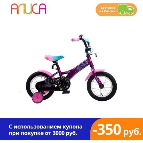 Колеса для велосипедов Navigator China At AliExpress