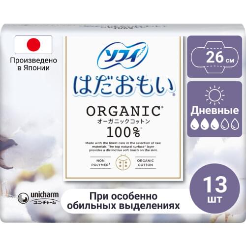 SOFY Health Products