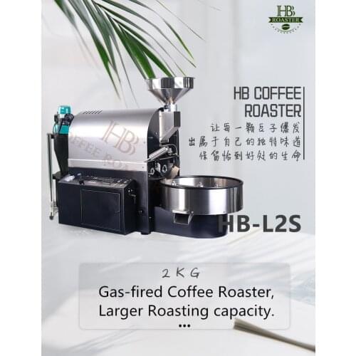 Coffee Roaster HB-L2S Electric High Integration Circuit Structure Optimization Bean Roaster 2kg Roasting Capacity 220V/110V