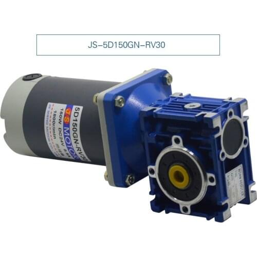 DC12V/24V 150W 5D150GN-RV30 DC worm gear motor, mechanical equipment / power tools / DIY accessories power motor