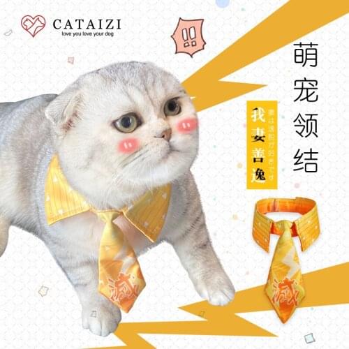 Demon Slayer Cosplay Kimetsu no Yaiba Agatsuma Zenitsu Cartoon Cat Dod Necktie Bib Collar Fashion Warm Pet Clothing Accessory