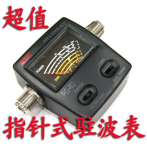 Walkie-Talkie Antenna Analyzer Nasheng RS-40 Standing Wave Meter Power Meter PK Red Dot 1050 2016
