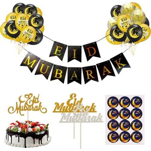 Eid Mubarak Banner Balloon Ramadan Decorations For Home Islamic Muslim Party DIY Decor Ramadan Karim Al Adha Eid Mubarak Gifts
