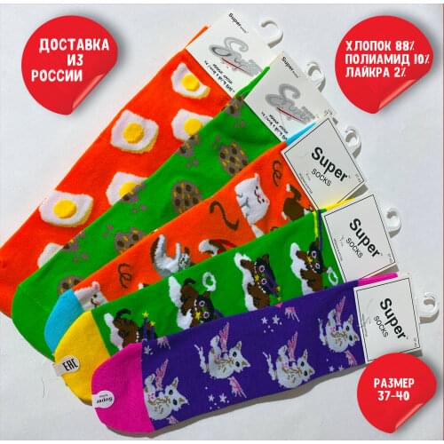 Super Socks Women's Socks And Hosiery