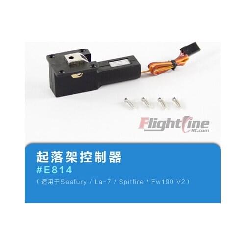 Servoless electric retract part for Freewing Flight Line Sea fury / La-7 / Spitfire 1.2m / FW190 V2 rc airplane