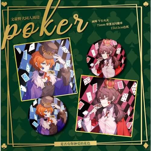 Anime Bungo Stray Dogs Dazai Osamu Nakahara Chuuya Badge Button Brooch Pin Medal Colored paper Souvenir Cosplay Poker Series